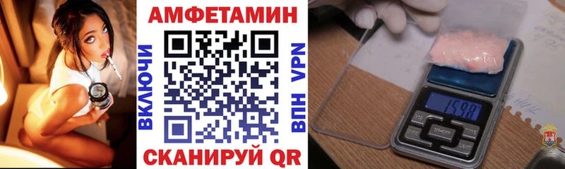 мега онион  купить   Северо-Курильск  АМФ Розовый 