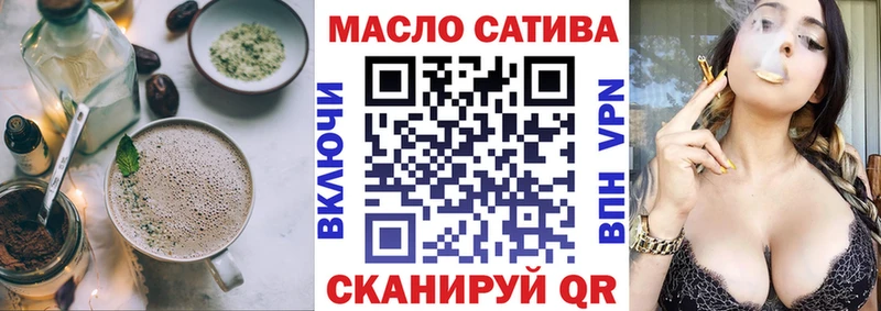 маркетплейс клад  Северо-Курильск  Cannafood марихуана  магазин   
