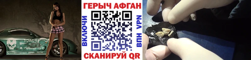 где продают наркотики  Северо-Курильск  ГЕРОИН Heroin 