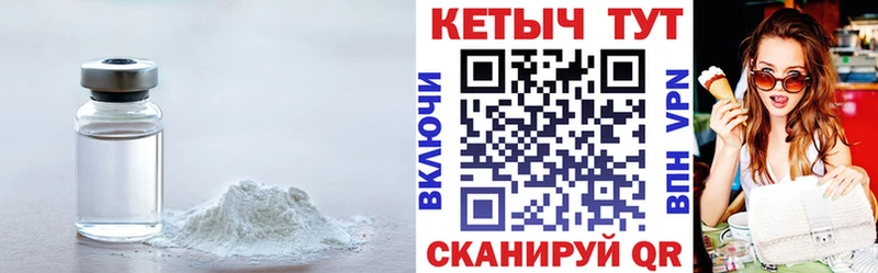 цены   Северо-Курильск  Кетамин VHQ 