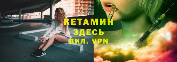 меф VHQ Арсеньев
