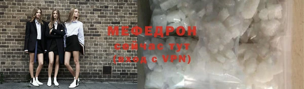 меф VHQ Арсеньев