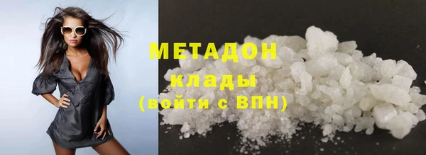 меф VHQ Арсеньев
