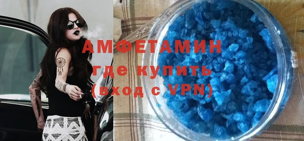 MDMA Армянск