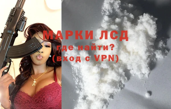 меф VHQ Арсеньев