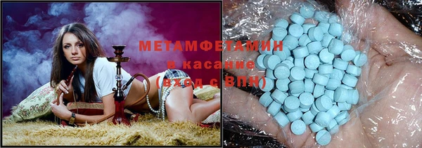 MDMA Армянск