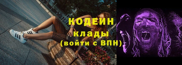 MDMA Армянск