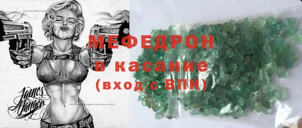 MDMA Армянск