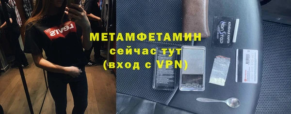 MDMA Армянск