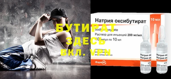 MDMA Армянск