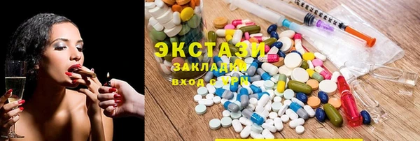 меф VHQ Арсеньев