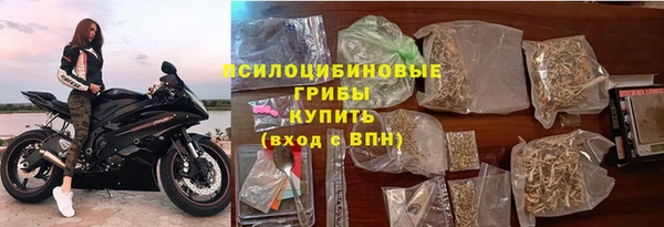 меф VHQ Арсеньев