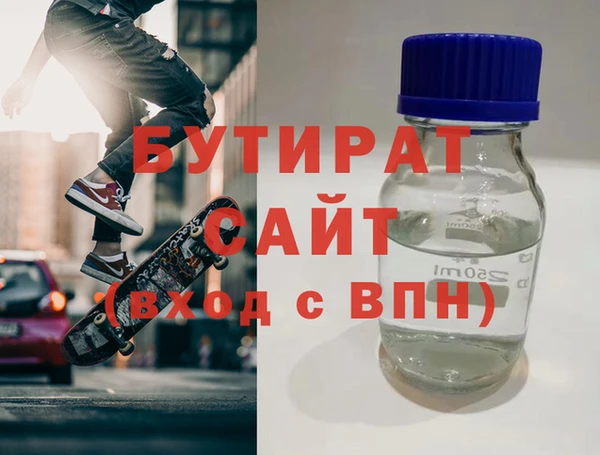 MDMA Армянск