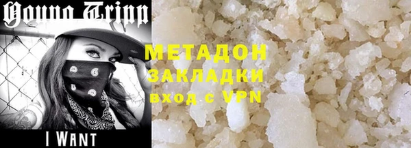 меф VHQ Арсеньев