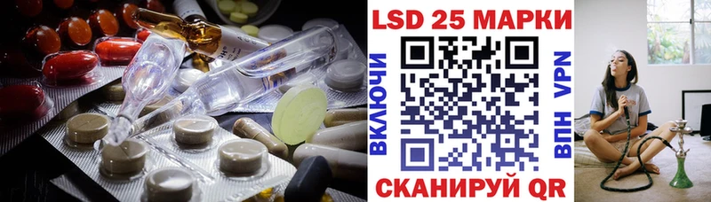 LSD-25 экстази кислота Северо-Курильск