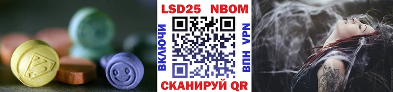 где найти   Северо-Курильск  ссылка на мегу ТОР  LSD-25 экстази ecstasy 