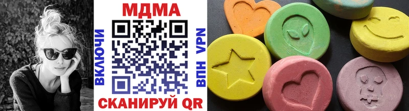 MDMA Molly  блэк спрут ТОР  Северо-Курильск  что такое  