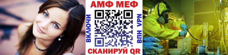 МЕТАМФЕТАМИН Methamphetamine  наркотики  Северо-Курильск 
