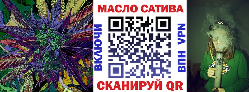 Дистиллят ТГК Wax Северо-Курильск