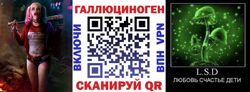 Псилоцибиновые грибы ЛСД где найти наркотики blacksprut Северо-Курильск
